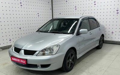 Mitsubishi Lancer IX, 2007 год, 485 000 рублей, 1 фотография