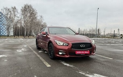 Infiniti Q50 I рестайлинг, 2015 год, 1 650 000 рублей, 1 фотография