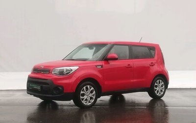 KIA Soul II рестайлинг, 2018 год, 1 575 000 рублей, 1 фотография