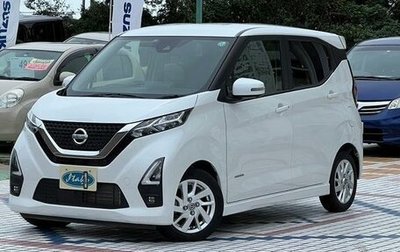 Nissan Dayz I рестайлинг, 2016 год, 599 333 рублей, 1 фотография