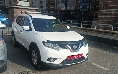 Nissan X-Trail, 2015 год, 1 829 000 рублей, 1 фотография