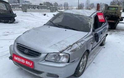 Hyundai Accent II, 2005 год, 139 000 рублей, 1 фотография