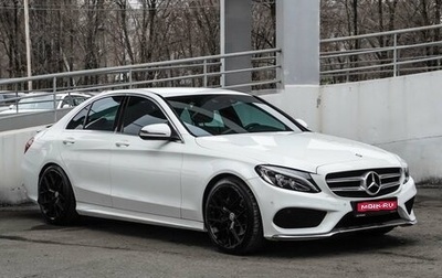 Mercedes-Benz C-Класс, 2016 год, 2 699 000 рублей, 1 фотография