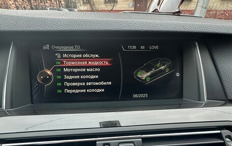 BMW 5 серия, 2016 год, 2 990 000 рублей, 10 фотография