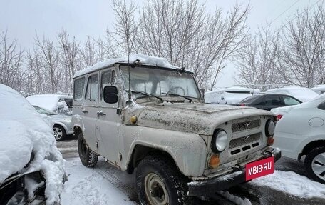 ЛуАЗ 3151, 1997 год, 150 000 рублей, 1 фотография