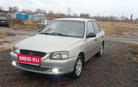 Hyundai Accent II, 2008 год, 375 000 рублей, 13 фотография