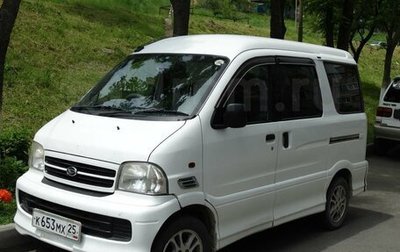 Daihatsu Atrai, 2002 год, 130 000 рублей, 1 фотография