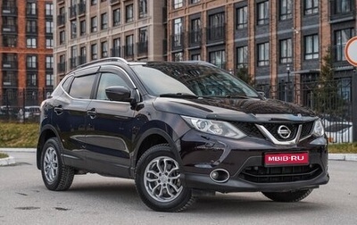 Nissan Qashqai, 2014 год, 1 650 000 рублей, 1 фотография