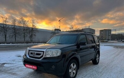 Honda Pilot III рестайлинг, 2008 год, 1 570 000 рублей, 1 фотография