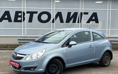 Opel Corsa D, 2008 год, 334 000 рублей, 1 фотография