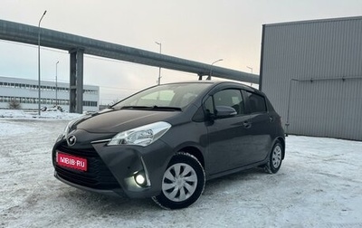 Toyota Vitz, 2019 год, 1 215 000 рублей, 1 фотография