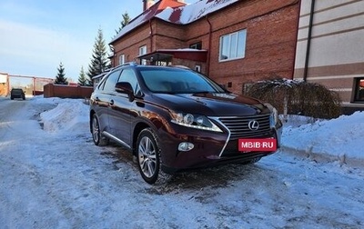 Lexus RX III, 2014 год, 4 200 000 рублей, 1 фотография