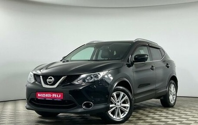 Nissan Qashqai, 2017 год, 1 629 000 рублей, 1 фотография