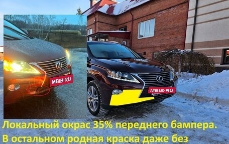 Lexus RX III, 2014 год, 4 200 000 рублей, 20 фотография