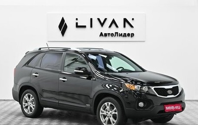 KIA Sorento II рестайлинг, 2012 год, 1 549 000 рублей, 1 фотография