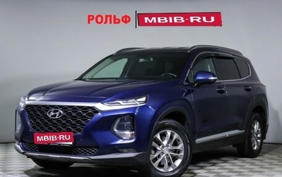 Hyundai Santa Fe IV, 2019 год, 2 690 000 рублей, 1 фотография