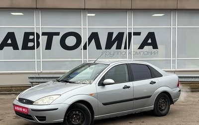 Ford Focus IV, 2005 год, 272 000 рублей, 1 фотография