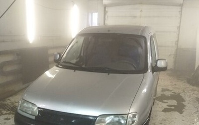 Citroen Berlingo II рестайлинг, 2002 год, 350 000 рублей, 1 фотография