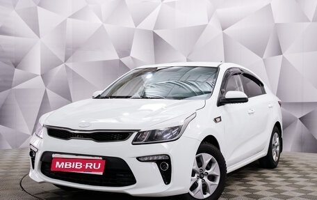 KIA Rio IV, 2020 год, 1 499 000 рублей, 1 фотография