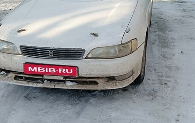 Toyota Mark II VIII (X100), 1996 год, 300 000 рублей, 1 фотография