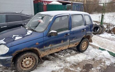 Chevrolet Niva I рестайлинг, 2008 год, 200 000 рублей, 1 фотография