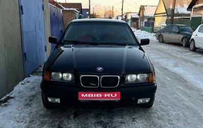 BMW 3 серия, 1997 год, 380 000 рублей, 1 фотография