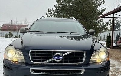 Volvo XC90 II рестайлинг, 2013 год, 2 200 000 рублей, 1 фотография