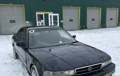 Honda Accord IV, 1992 год, 222 222 рублей, 1 фотография