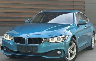 BMW 4 серия, 2018 год, 3 100 000 рублей, 1 фотография