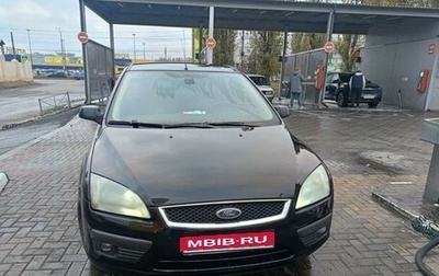 Ford Focus II рестайлинг, 2006 год, 530 000 рублей, 1 фотография