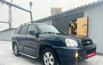 Hyundai Santa Fe Classic, 2007 год, 795 000 рублей, 1 фотография