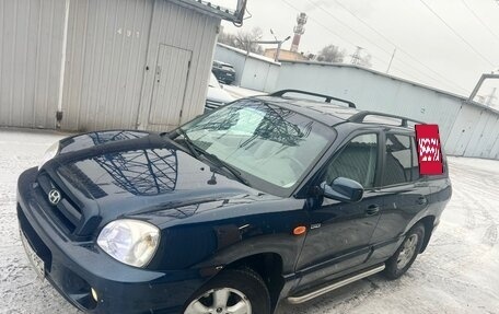 Hyundai Santa Fe Classic, 2007 год, 795 000 рублей, 9 фотография