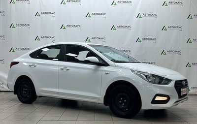 Hyundai Solaris II рестайлинг, 2019 год, 1 390 000 рублей, 1 фотография