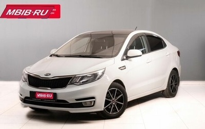 KIA Rio III рестайлинг, 2016 год, 1 075 000 рублей, 1 фотография