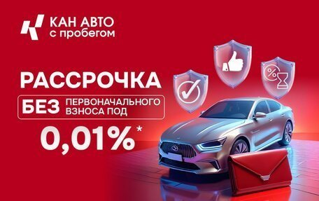 KIA Rio III рестайлинг, 2016 год, 1 075 000 рублей, 4 фотография