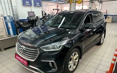 Hyundai Santa Fe III рестайлинг, 2018 год, 2 297 000 рублей, 1 фотография