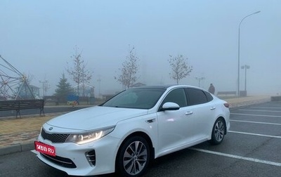 KIA Optima IV, 2017 год, 2 450 000 рублей, 1 фотография