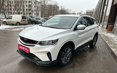 Geely Coolray I, 2024 год, 2 232 000 рублей, 1 фотография