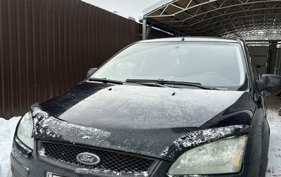 Ford Focus II рестайлинг, 2005 год, 275 000 рублей, 1 фотография