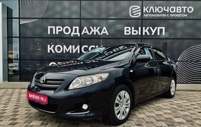 Toyota Corolla, 2007 год, 970 000 рублей, 1 фотография