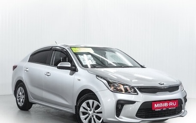 KIA Rio IV, 2019 год, 1 350 000 рублей, 1 фотография