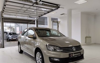 Volkswagen Polo VI (EU Market), 2019 год, 1 650 000 рублей, 1 фотография