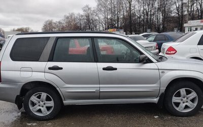 Subaru Forester, 2005 год, 660 000 рублей, 1 фотография