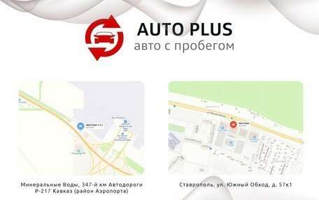 Ford Focus II рестайлинг, 2008 год, 780 000 рублей, 14 фотография