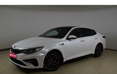 KIA Optima IV, 2019 год, 2 069 000 рублей, 1 фотография