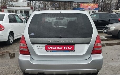 Subaru Forester, 2005 год, 660 000 рублей, 3 фотография