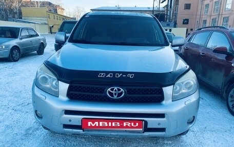 Toyota RAV4, 2006 год, 1 500 000 рублей, 5 фотография