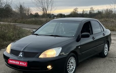 Mitsubishi Lancer IX, 2006 год, 450 000 рублей, 1 фотография