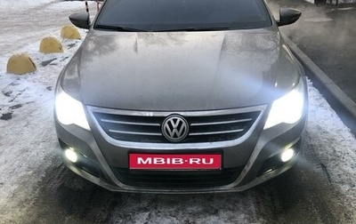 Volkswagen Passat CC I рестайлинг, 2010 год, 1 200 000 рублей, 1 фотография