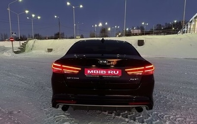 KIA Optima IV, 2016 год, 2 190 000 рублей, 1 фотография